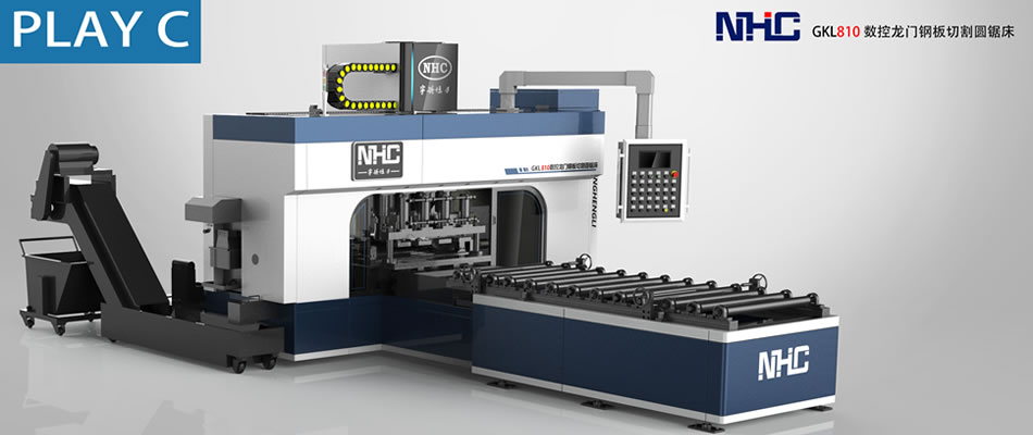 高效設備制造 高效設備制造